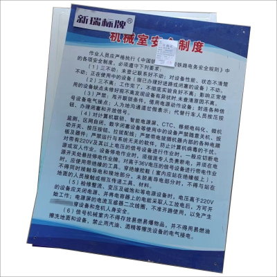 标志板(亚克力)