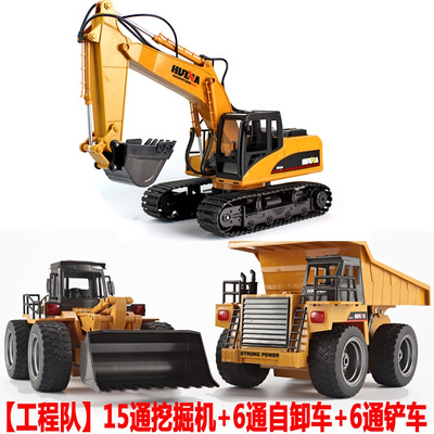 汇纳遥控自卸车工程车合金版卡车翻斗车四驱金属矿山车充电玩具工程车挖掘机合金3件套标配