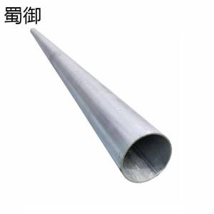 蜀御 镀锌管 DN40 /kg