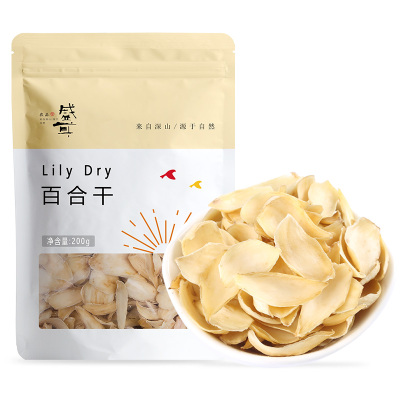 盛耳百合200g新鲜百合干无硫食用干货非特级兰州甜百合片白合干
