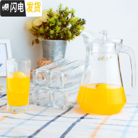三维工匠创意玻璃鸭嘴壶家用凉水壶冷水壶透明花茶壶果汁瓶凉水杯凉壶套装 1个鸭嘴壶+6个高四方杯