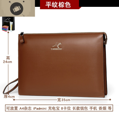 手包男新款包潮流大容量休闲手拿包男士夹包信封包男包艾狄伊娃