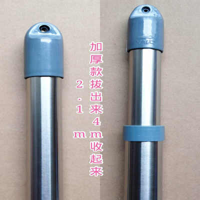 阳台晾衣杆晒衣杆CIAA伸缩杆单杆式晒被杆晒衣挂衣杆固定衣架凉衣服杆一头伸缩4m加厚款光杆2根