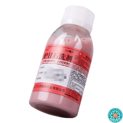 [3盒]鹏鹞炉甘石洗剂100ml/瓶*3盒用于急性瘙痒皮肤病如湿疹和痱子