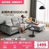 全友家居 现代简约布艺沙发 仿棉麻可拆洗客厅沙发家具 含1m乳胶坐垫 大小户型沙发