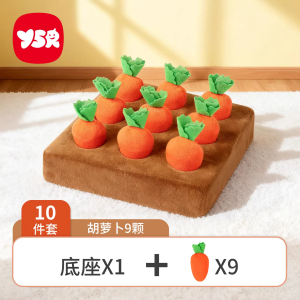 拔萝卜玩具新生婴儿啃咬早教6个月以上宝宝小月龄消耗体力0到1岁