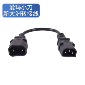 [补贴10%]绿源雅迪心艺台铃爱玛小鸟电动车转换线通用接头充电器输出转接头