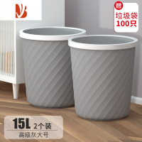 三维工匠垃圾桶家用2022新款大容量办公室宿舍卫生间厨房大号压圈客厅纸篓