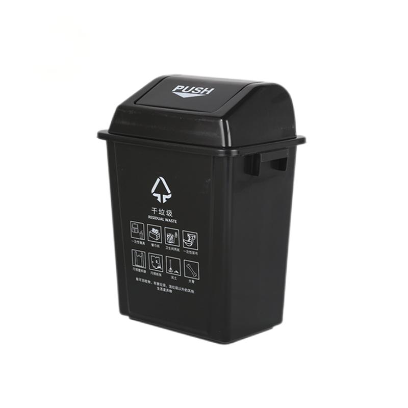 君佰益 垃圾桶 黑色 20L(带盖)