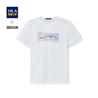 HLA海澜之家简约字母短袖T恤2021夏季舒适微弹短袖T男HNTBJ2D058A
