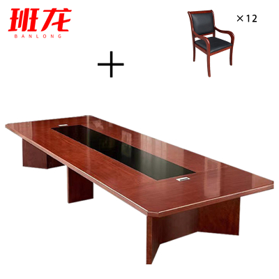 班龙洽谈桌3.5*1.6m+12椅套