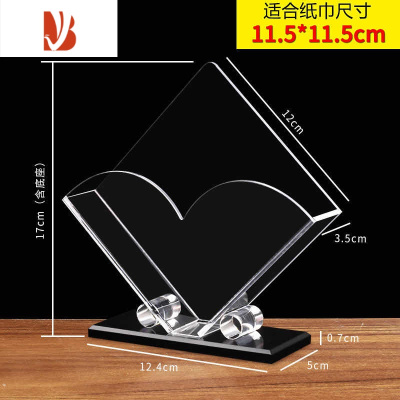 三维工匠纸巾盒定做有机玻璃欧式创意亚克力餐巾纸盒酒店用品西餐厅纸巾盒 黑座心型款纸巾盒 (适合约11.5cm方巾)