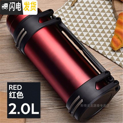 三维工匠保温杯大容量男女士暖水瓶不锈钢户外保温壶便携车载旅行水杯水壶 2.0时尚款-红色