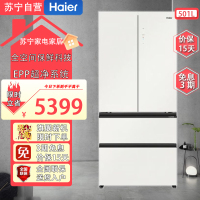 海尔(Haier)BCD-501WGHFD14GXU1 501升法式多门冰箱零距离超薄嵌入 全空间保鲜 EPP超净系统