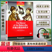 英语 初中通用 [正版]黑布林英语阅读巴斯克维尔的猎犬The Hound of the Baskervilles初一1七