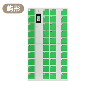 屿彤手机柜存放柜40门/组