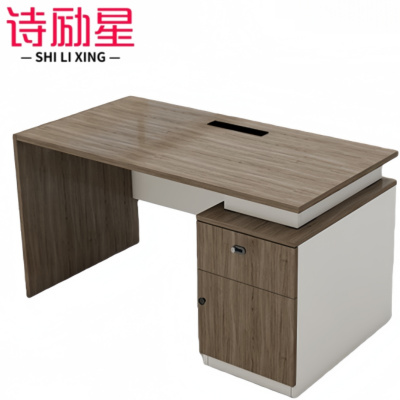 诗励星办公桌