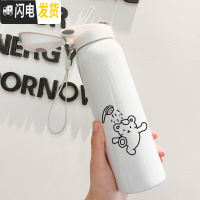 三维工匠带吸管保温杯女便携韩版儿童水杯个性大人简约创意可爱潮流杯子 纯白洗澡熊480