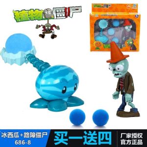 植物大战僵尸玩具2儿童男孩玩具冰西瓜+路障僵尸686-8