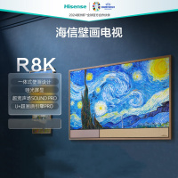 海信壁画电视75R8K 75英寸 4+64GB 一体式壁画设计艺术电视 油画壁纸 哑光屏电视机