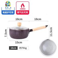 日式不粘雪平锅小奶锅不粘锅泡面锅辅食锅汤锅电磁炉 FENGHOU 22cm金色