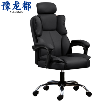 豫龙都转椅黑色把