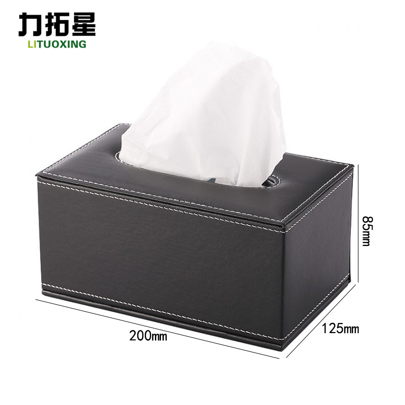 力拓星 纸巾盒 中号 个