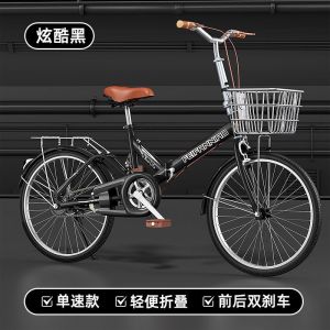 免安装变速/单速/碟刹/抱刹/自行车大学生校园折叠自行车可折叠代