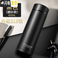三维工匠保温杯男士女316不锈钢水杯大容量便携刻字定制泡茶杯 316不锈钢:400磨砂黑色(普通装+送杯套杯刷)
