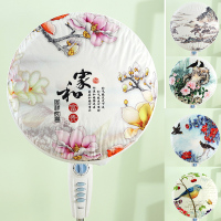 京城派 电风扇罩子防尘罩套子电扇保护罩立式落地式全包布艺圆形防灰网罩 其他花色联系客服备注(查看详情)