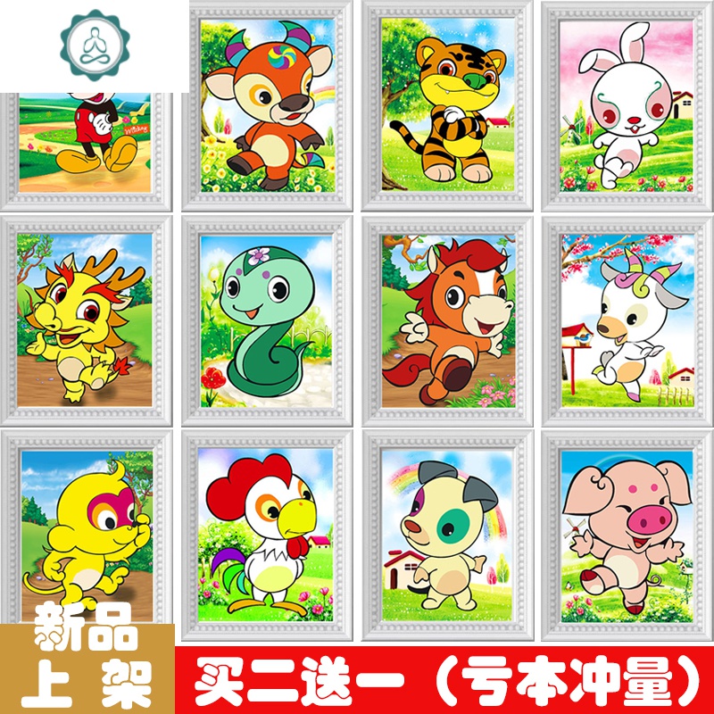 12十二生肖点钻贴钻石十字绣儿童手工diy 封后 魔方圆钻[30*36]勤劳牛