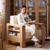 质凡实木沙发新中式储物客厅家具北欧简约橡木转角沙发