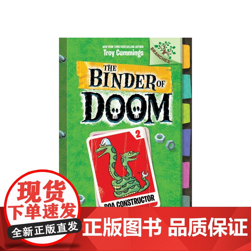 [英文原版 7-12岁]毁灭笔记2 The Binder Of Doom 蟒蛇构造器 Boa constructor 分