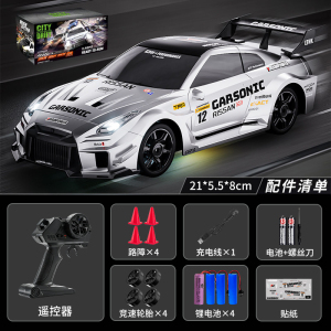 RC遥控车3750