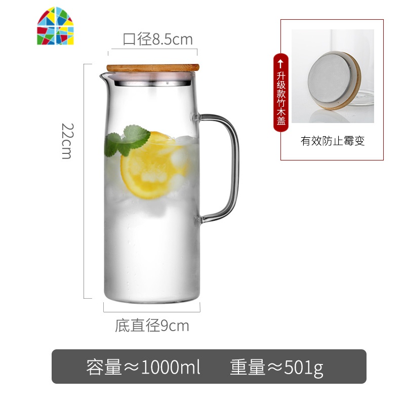 冷水壶玻璃可高温凉水杯套装家用北欧创意小号白开水壶大容量茶壶 FENGHOU 透明色1600ml+4杯烧水壶