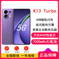 [全新]OPPO K13 Turbo 初号紫 16GB+256GB 天玑6450 5G芯 7000mAh大电池 80W快充 5G手机