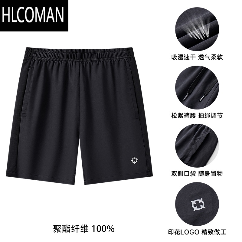HLCOMAN速干运动短裤男夏季训练篮球训练透气专业跑步健身体育五分裤