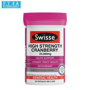 Swisse斯维诗 高浓度蔓越莓胶囊30粒 25000mg 有益女性私密健康 缓解私处不适 提升泌尿系统功能