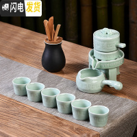 三维工匠陶瓷家用旋转石磨懒人半自动出水茶具套装茶壶泡茶器小套功夫茶C 浮雕龙青瓷自动配黑陶茶道
