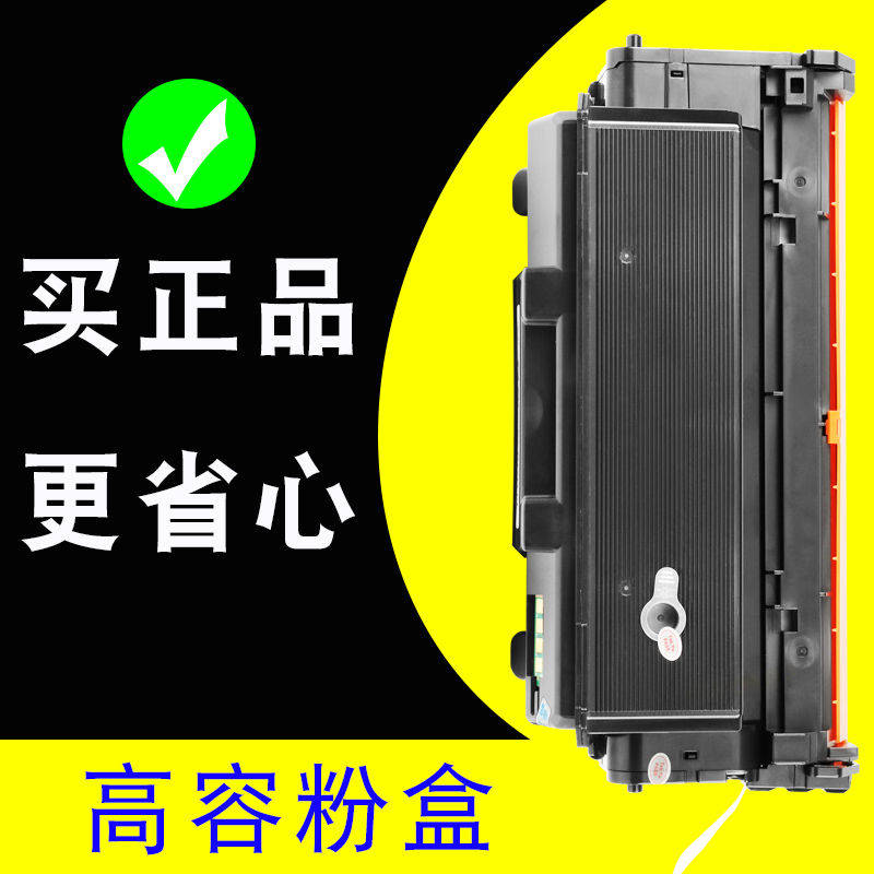 适合三星204L打印机SL-M3375HD硒鼓3325nd晒鼓m3825nd墨粉盒xpress黑白激光打印机pro粉墨盒