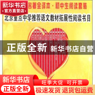 正版 中央编译文库:世界文学名著(全14册) (俄)契诃夫著 中央编译