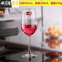 三维工匠家用杯玻璃架高脚红酒酒杯酒洋酒女醒酒男套装壶白酒茶茶杯水杯奶 六只330
