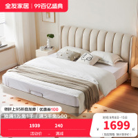 全友家居现代简约卧室奶油风肤感科技布软床双人床布床悬浮布艺床可选