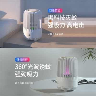 天臣玖号蚊博士电击式灭蚊灯 MM009 单位:个