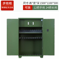 易企采 步枪柜50*110*150CM弹药柜智能联网储存一体柜装备保险柜智能系统枪柜安防武器弹药柜防盗保险柜枪弹一体柜