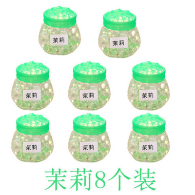 多种香型可选-固体空气清新剂香薰厕所除臭室内衣柜清香剂香茉莉花一帆风顺1瓶装（4.9元）