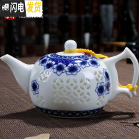 三维工匠青花瓷茶壶陶瓷单壶家用过滤小号手工玲珑镂空茶具功夫白瓷景德镇 冰梅茶壶[230]