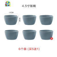 风格吃饭碗筷组合情侣网红餐具碗碟套装家用ins日式现代 FENGHOU NAVIA系列9件套常规装送2双筷子