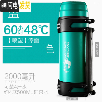 三维工匠SCUP保温壶 第3代 不锈钢保温杯户外大容量便携旅行热水瓶2 2森林绿[喷塑]