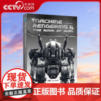 [央视网]铁之书 机械设定2 CYPI英文版 9781908175809 ZQ